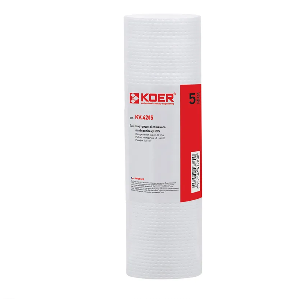 Картридж поліпропіленовий BB20 Koer KV.4205 PP5 4,5"x20" (KR4778)