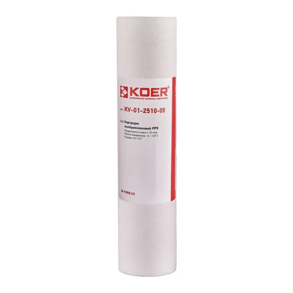 Картридж Koer KV.0005 (поліпропілен PP5) (KR3156)