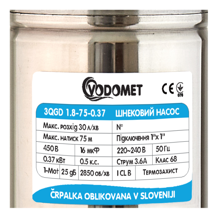 Насос глибинний шнековий Vodomet 3QGD 1.8-75-0.37