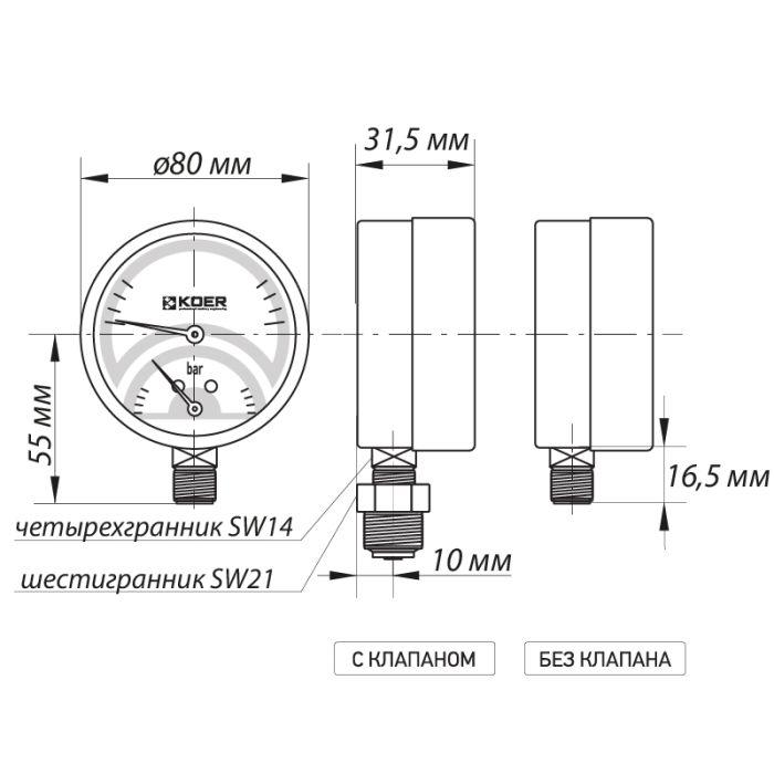Термо-манометр радіальний (KOER KM.821R) (0-10 bar), D 80мм, 1/4''-1/2'' (KR0215)