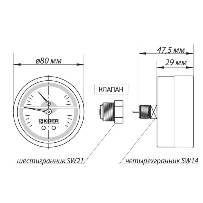 Термо-манометр аксіальний (KOER KM.802A) (0-4 bar), D 80мм, 1/4''-1/2'' (KR0222)