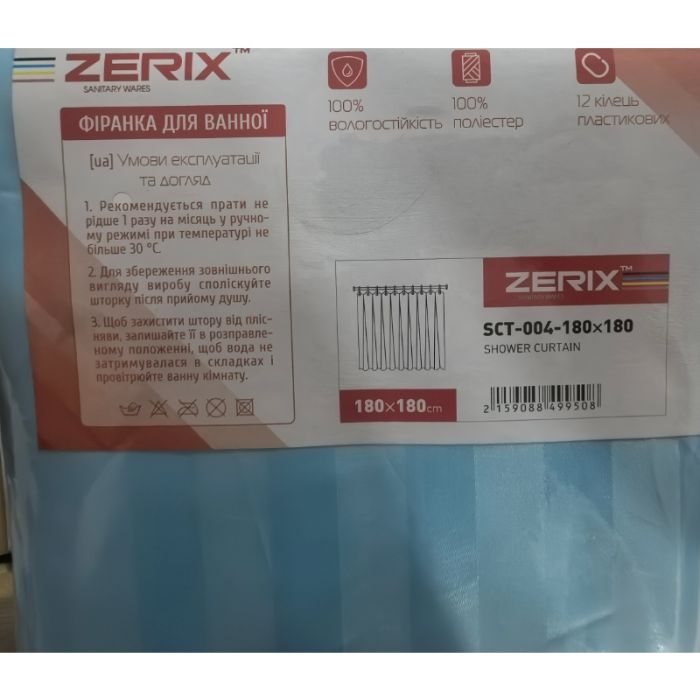 Шторка для ванної Zerix SCT-004-180x180 з поліестеру (Колір блакитний) (ZX4995)