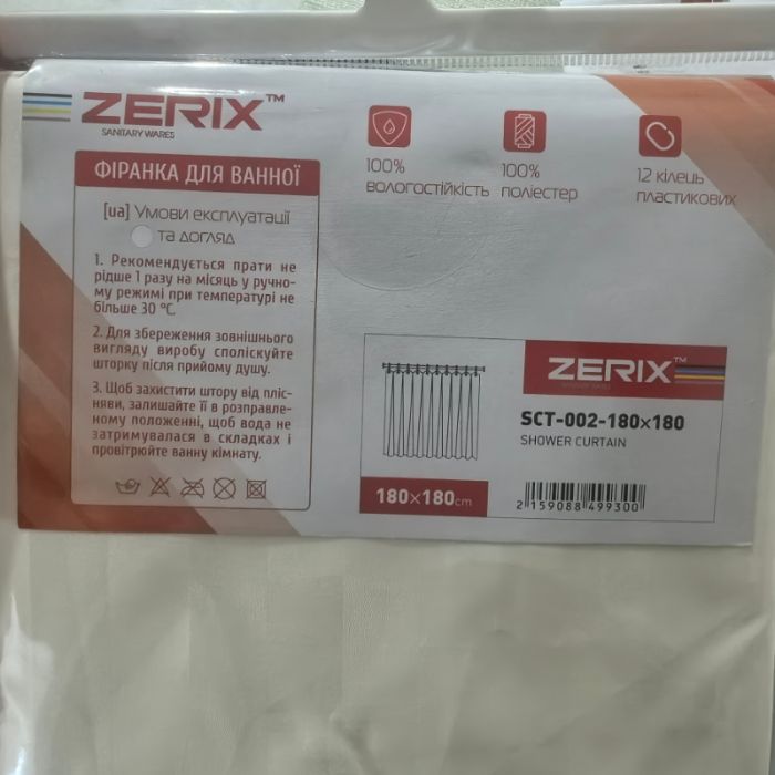 Шторка для ванної Zerix SCT-002-180x180 з поліестеру (Колір бежевий) (ZX4993)