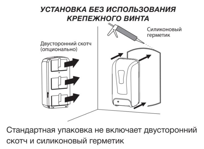 Дозатор безконтактний Zerix TSD-001-A (для антисептика) (ZX3248)