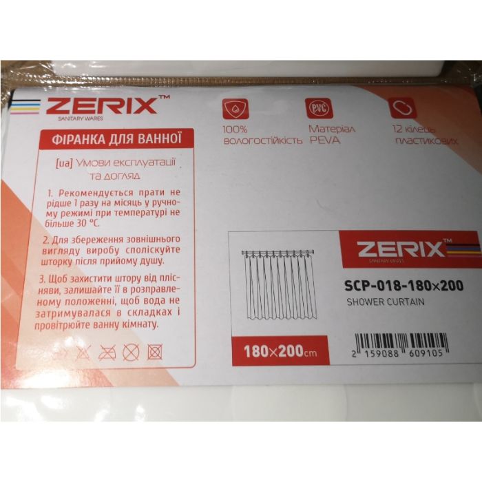 Шторка для ванної Zerix SCP-018-180x200 з PEVA (поліетиленвінілацетату) (Візерунок "Круги") (ZX6091)