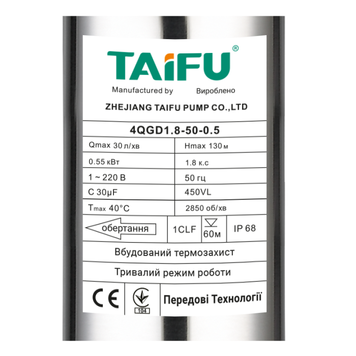 Насос глибинний шнековий Taifu 4QGD 1.8-50-0.5 1" (TF0023)