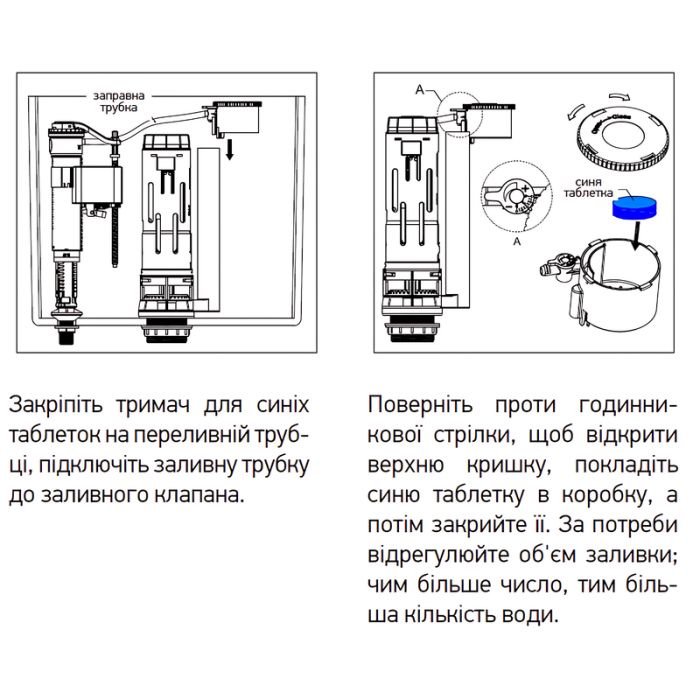 Комплект арматури: Koer KT-0304-1/2" наповнювальна з універс. підведенням + Холдер для освіжаючих пігулок, лат. різьблення 1/2" (KR5834)