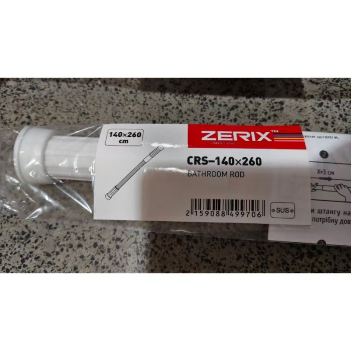 Штанга для шторки телескопічна пряма Zerix CRS-140x260 140cm-260cm (нержавіюча сталь) (ZX4997)