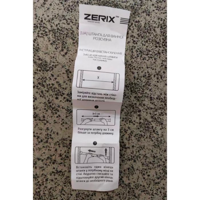 Штанга для шторки телескопічна пряма Zerix CRS-110x200 110cm-200cm (нержавіюча сталь) (ZX4996)