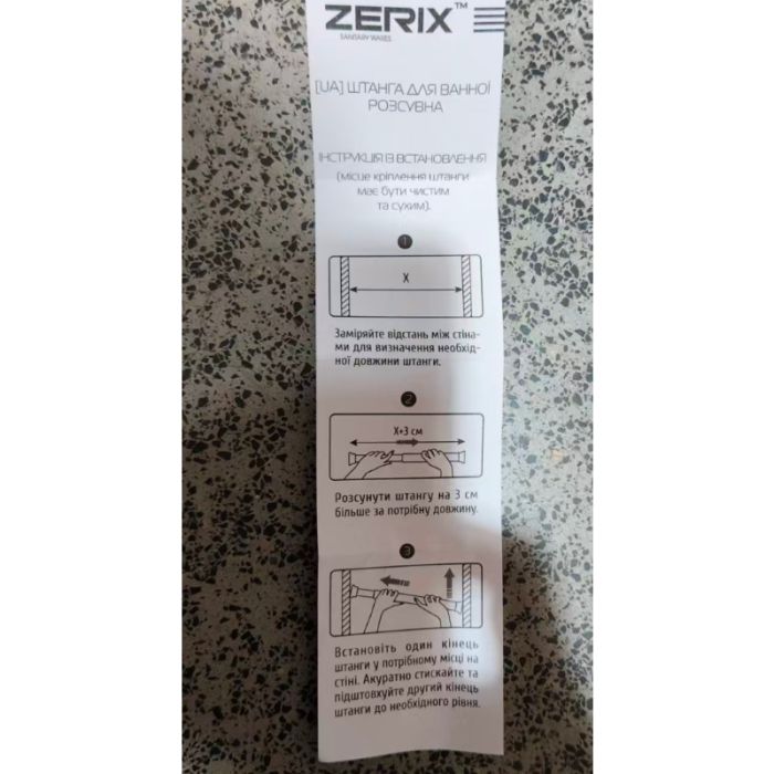 Штанга для шторки телескопічна пряма Zerix CRA-110x200 110cm-200cm (алюміній) (ZX4998)
