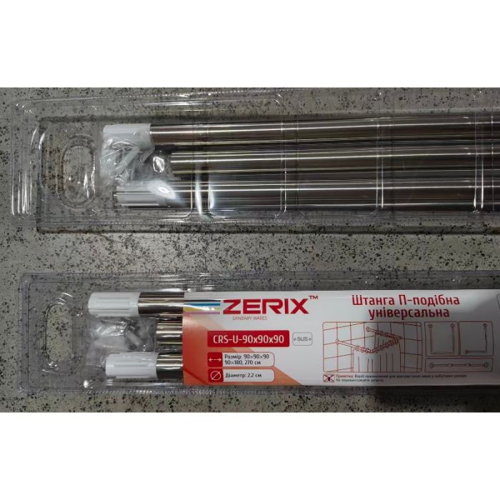Штанга для шторки П-подібна універсальна Zerix CRS-U-90x90x90 90x90x90cm, 90x180cm, 270cm (нержавіюча сталь) (ZX6103)