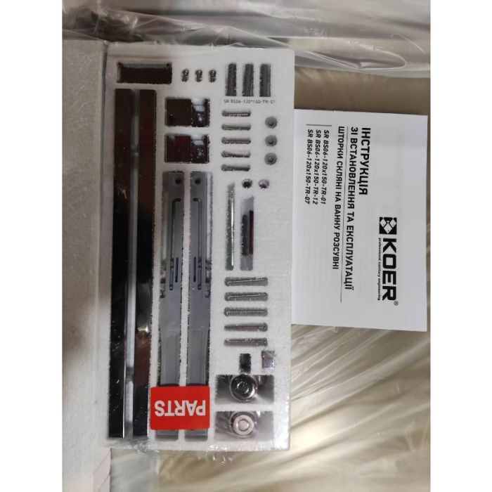Шторки скляні на ванну розсувні Koer SR BS06-120x150-TR-01 прозоре скло Easy Clean 6мм, хром (KR5945)